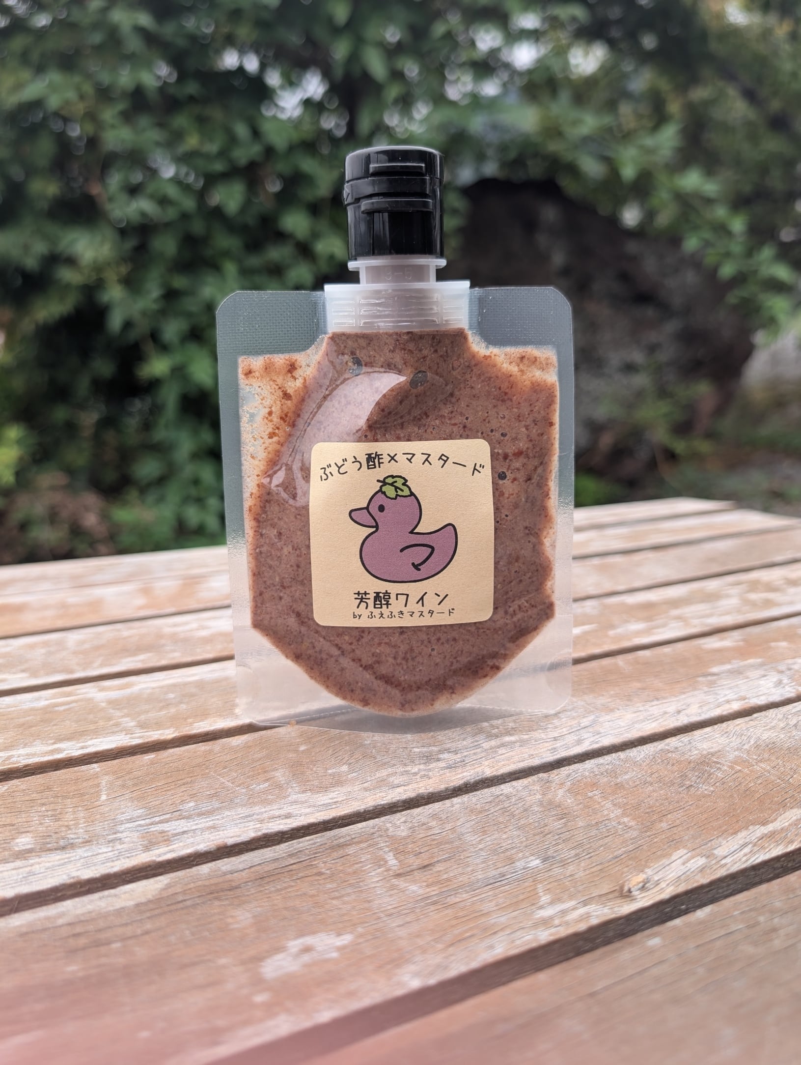 ふえふきマスタード】ぴりまるけが作る山梨のマスタード