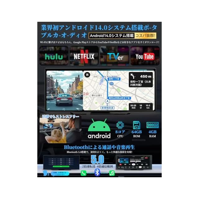 1台3役オンダッシュモニター】VANBAR ディスプレイオーディオ 10.25
