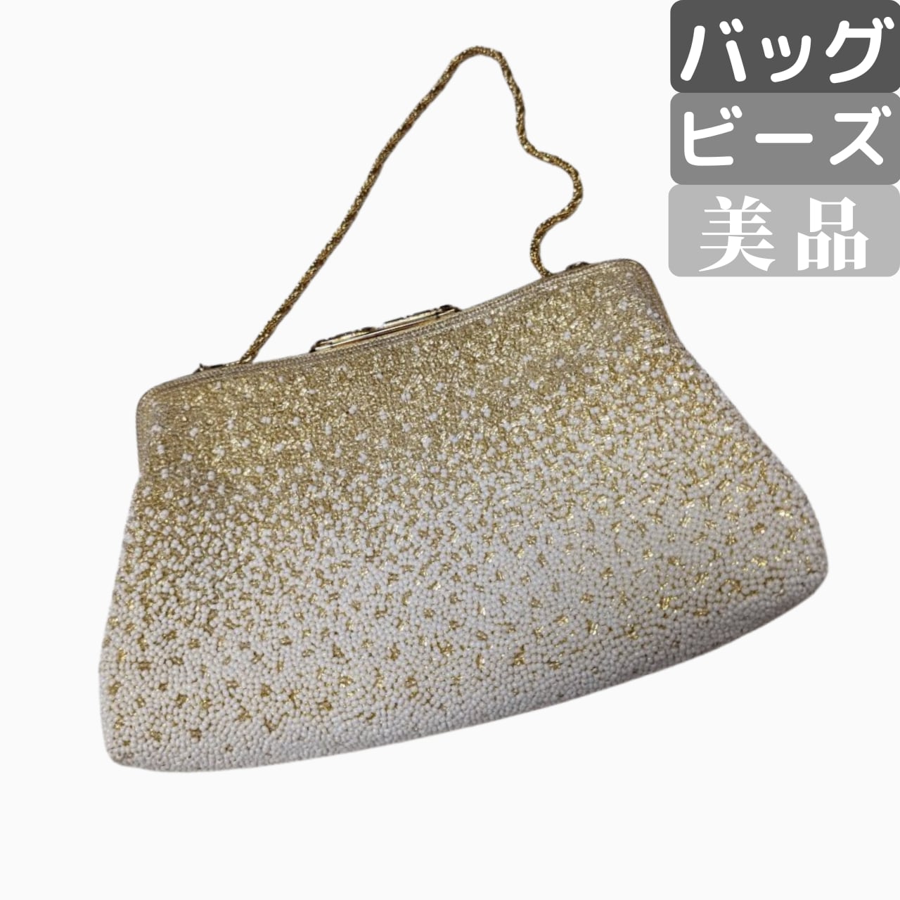 ルミーハシモト ビーズバッグ パーティーバッグ べっ甲 王冠 がま口