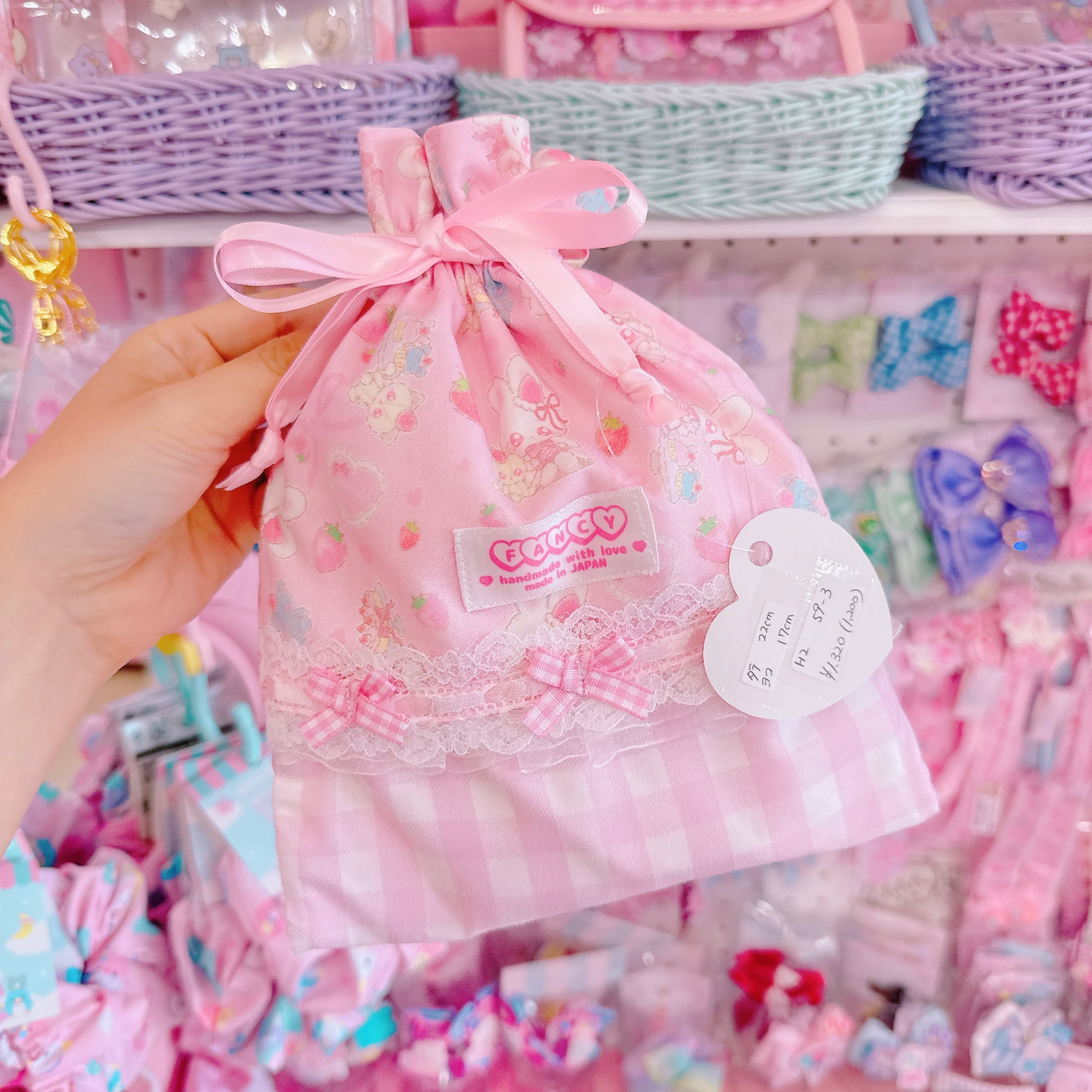 【H2】59-3巾着袋