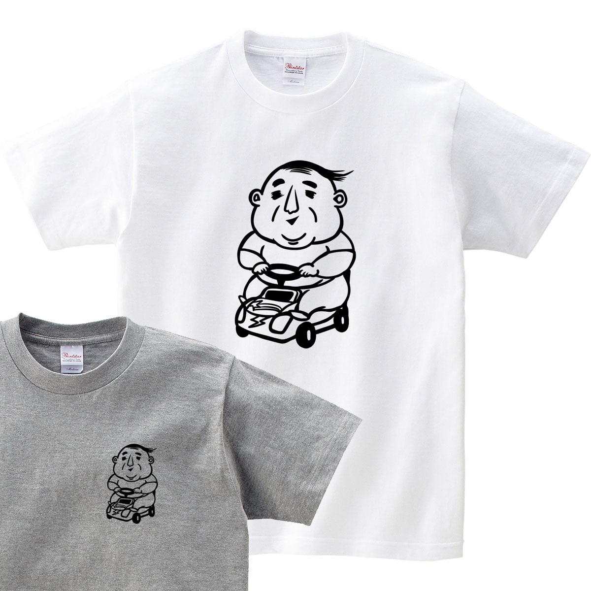 選べるデザイン ミニカーとおじさん Tシャツ os109 自動車 遊び