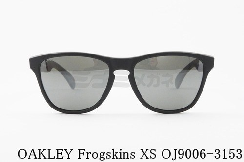 OAKLEY キッズ  偏光 サングラス Frogskins XS OJ9006-3153 ウェリントン youth ジュニア フロッグスキンXS オークリー 正規品