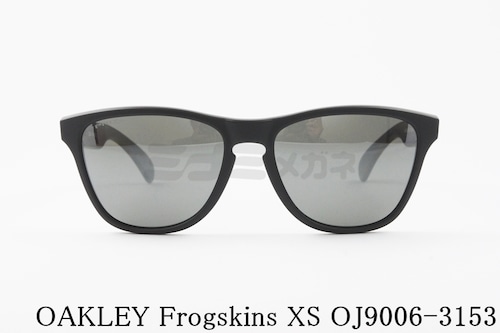 OAKLEY キッズ  偏光 サングラス Frogskins XS OJ9006-3153 ウェリントン youth ジュニア フロッグスキンXS オークリー 正規品