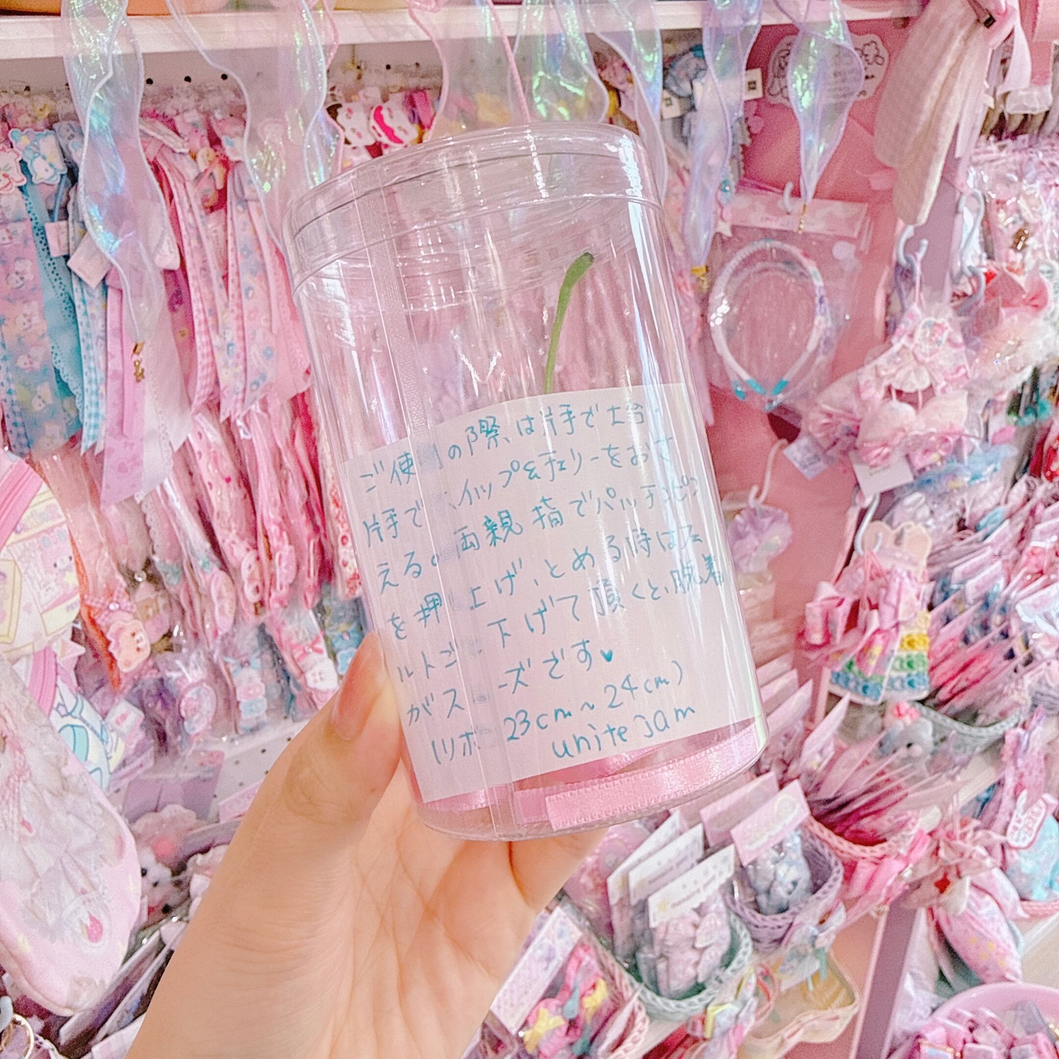 【J2】16-34ぬいぐるみ用ホイップチェリーヘッドドレス