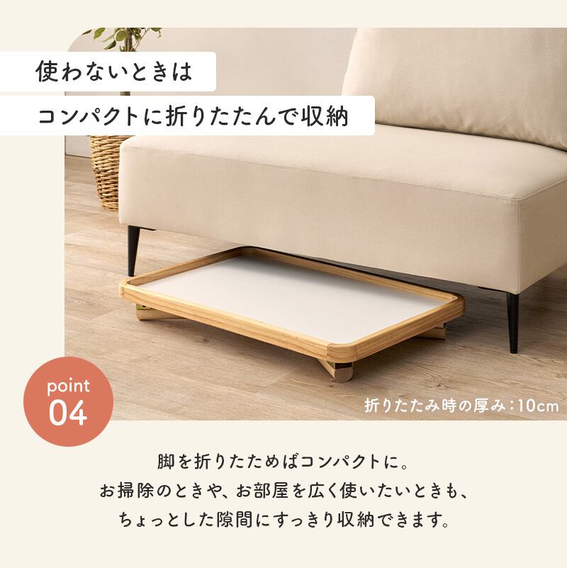 フチ付き 折りたたみ キッズテーブル 完成品 天然木 お絵描き