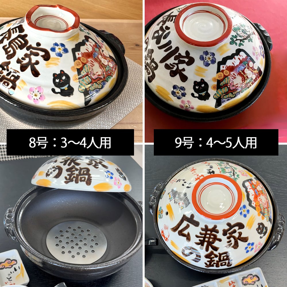 名入れ無料】土鍋 7号ドット 和柄 プレゼント 北欧 結婚祝い セット