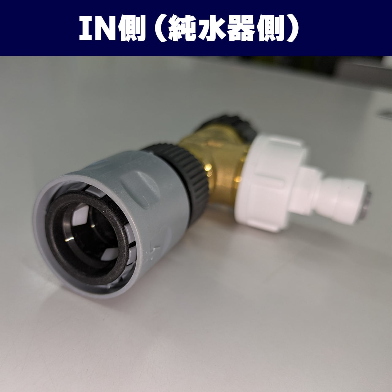 グリーンライフ 純水器、ホース付、TDSメーター説明書付 グリーンライフ 純水器」の人気商品一覧 | 安い商品を通販サイト