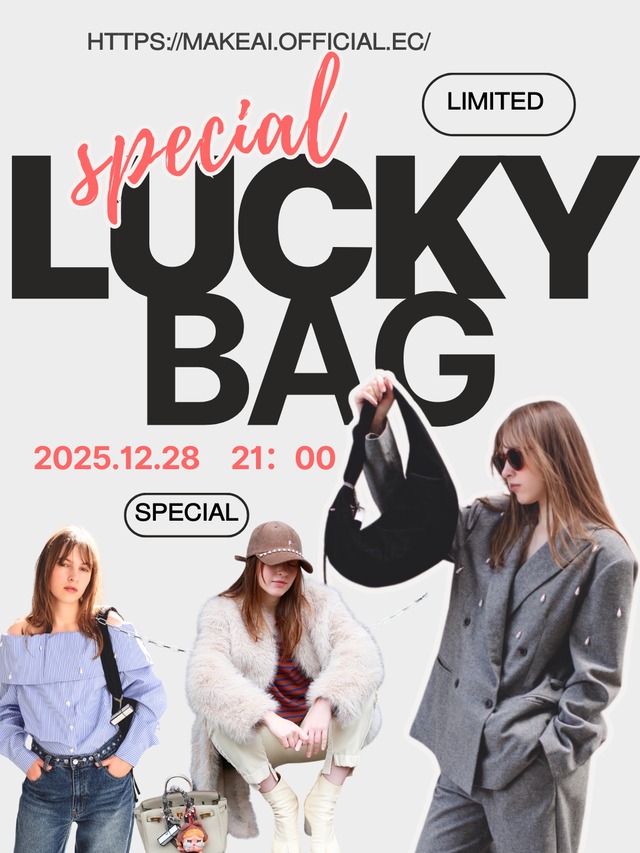 LUCKY BAG 22000