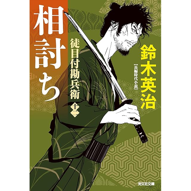 若山牧水歌集 木俣修・編 (旺文社文庫) | Pay ID
