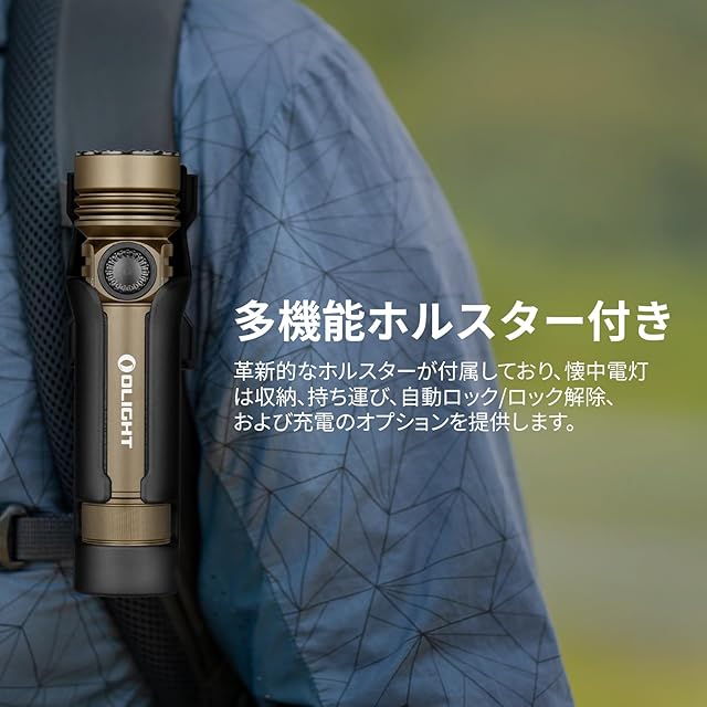 OLIGHT(オーライト) Seeker 4 Pro LEDライト 懐中電灯 超明るい4600