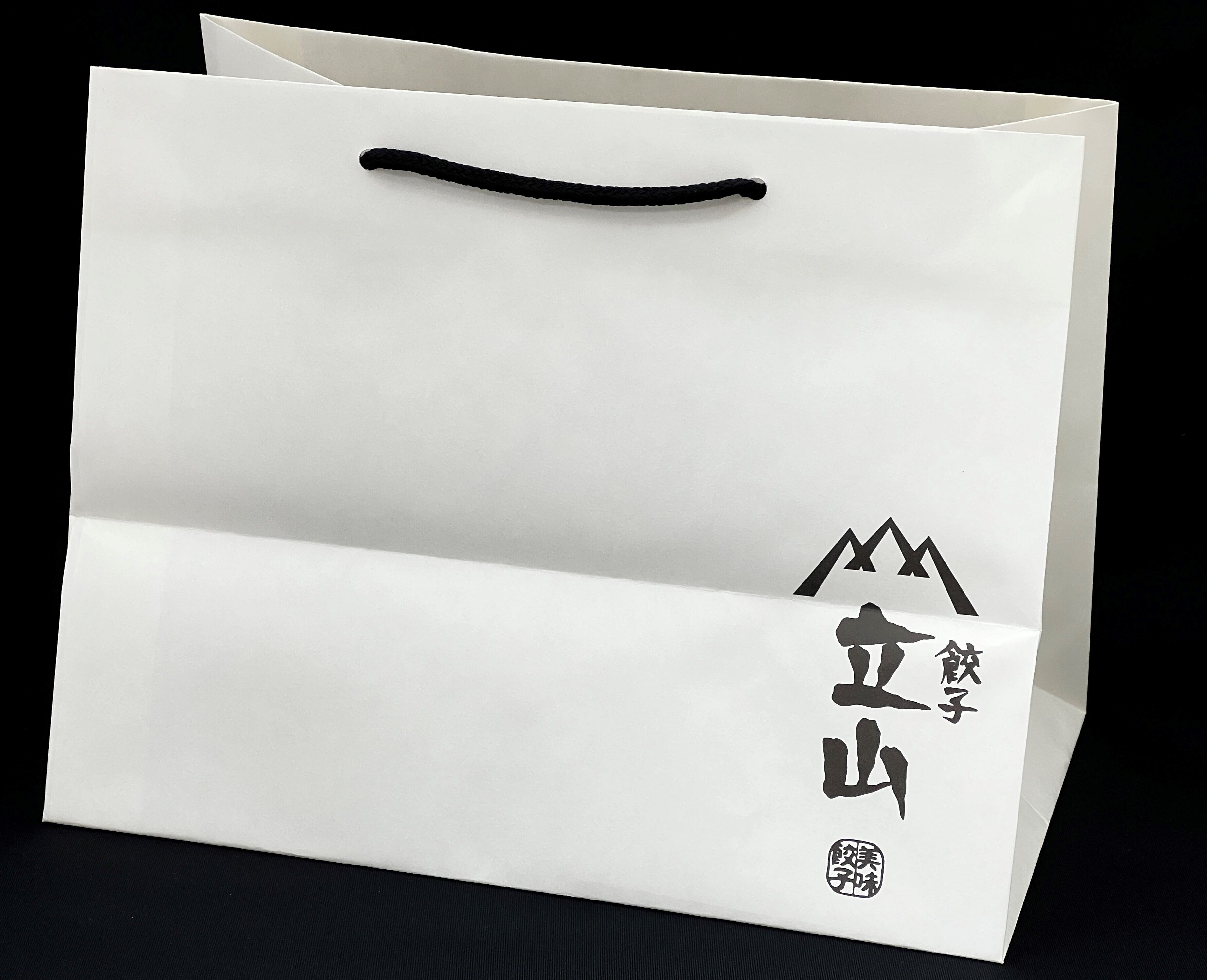 餃子購入者限定】オリジナル紙袋 | 餃子 立山【公式】GYOZA TATEYAMA
