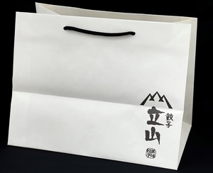 【餃子購入者限定】オリジナル紙袋