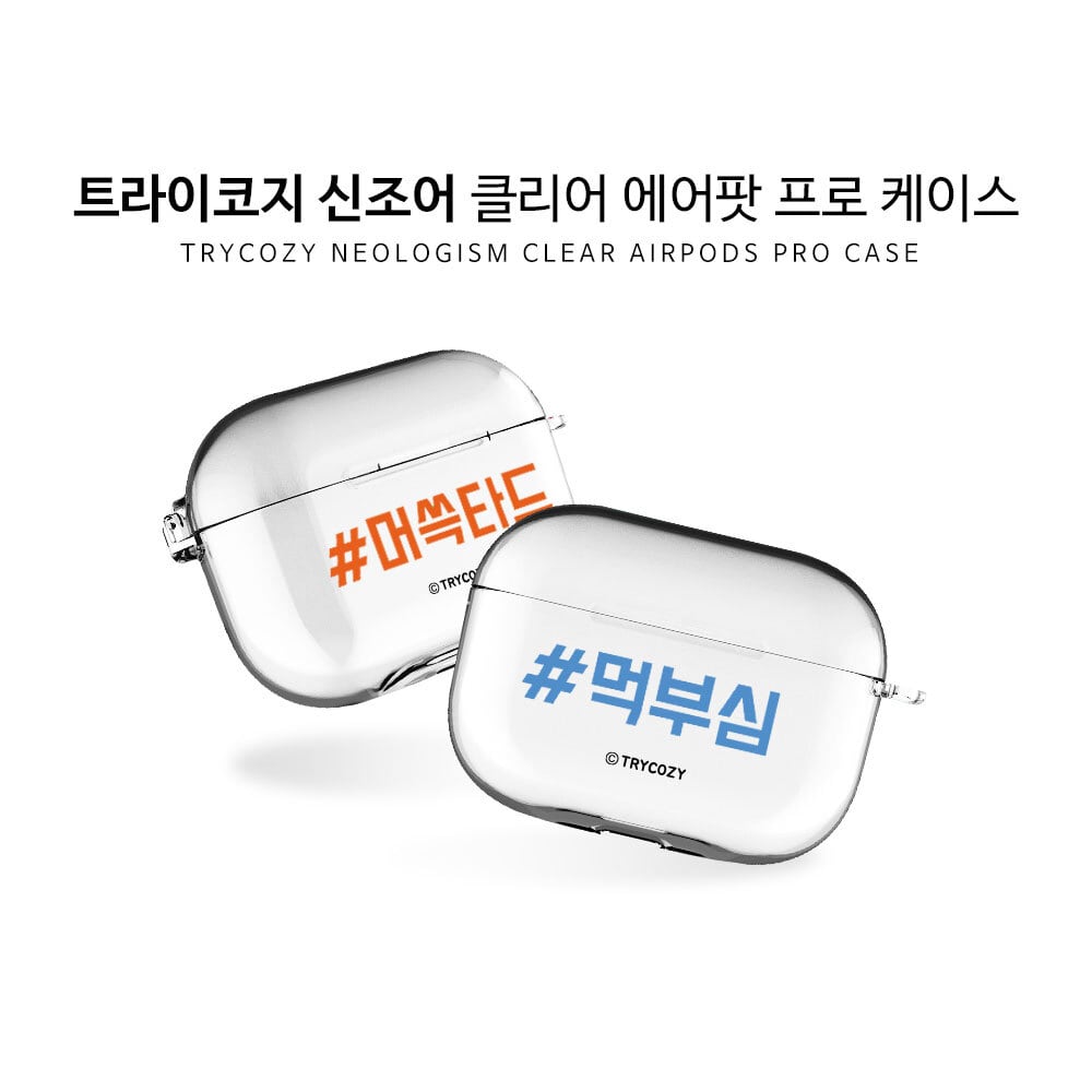 Apple AirPods Pro 韓国　純正品