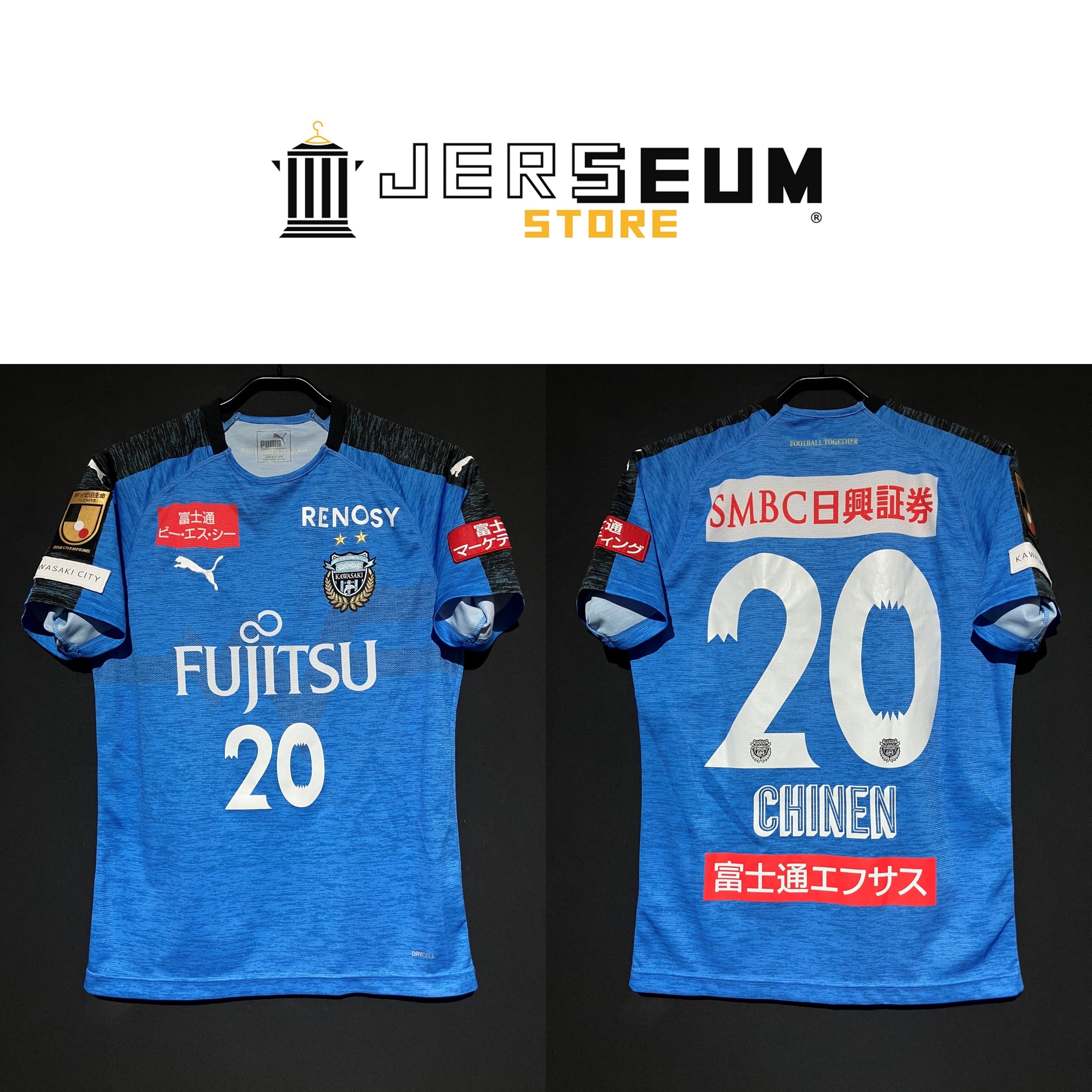 Soccer：サッカー | JERSEUM STORE