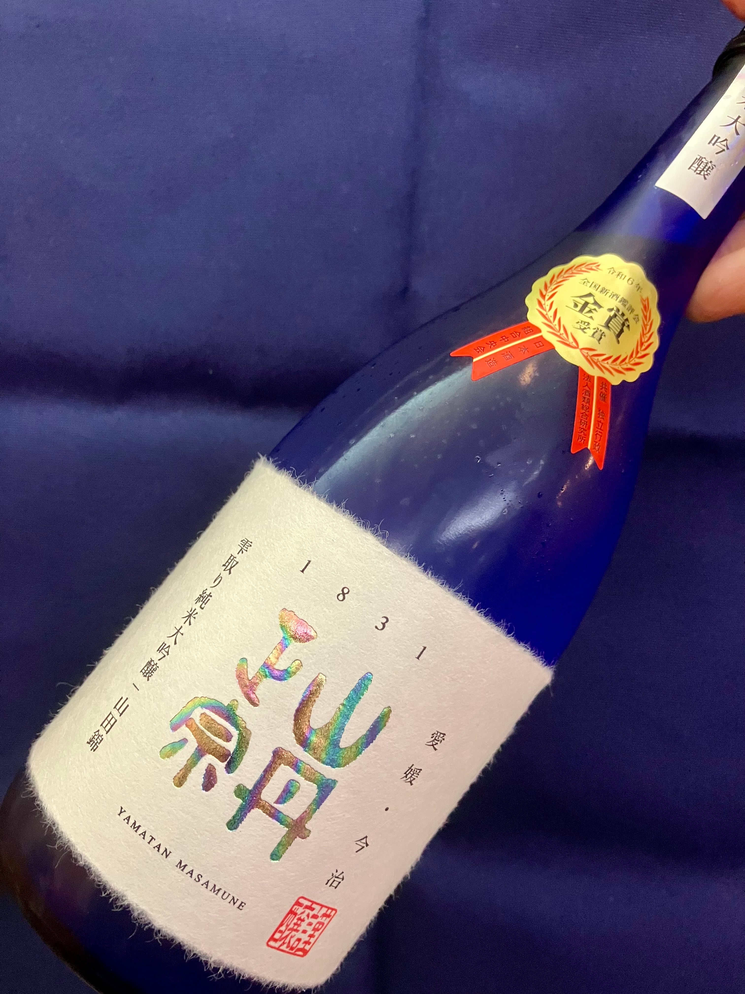 愛媛県【八木酒造部】“水酛仕込みの辛口純米酒！”☆『山丹正宗