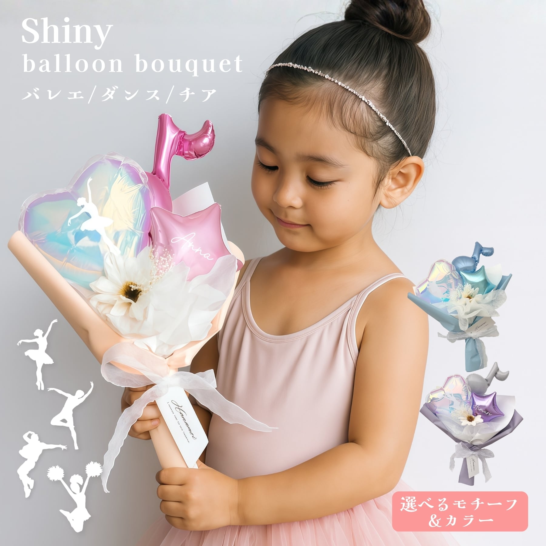 party shop Hanamei（パーティーショップハナメイ）