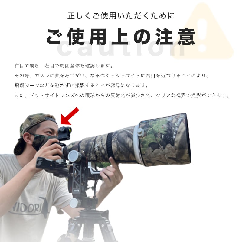 Sonidori ドットサイト Sonidori ソニドリ