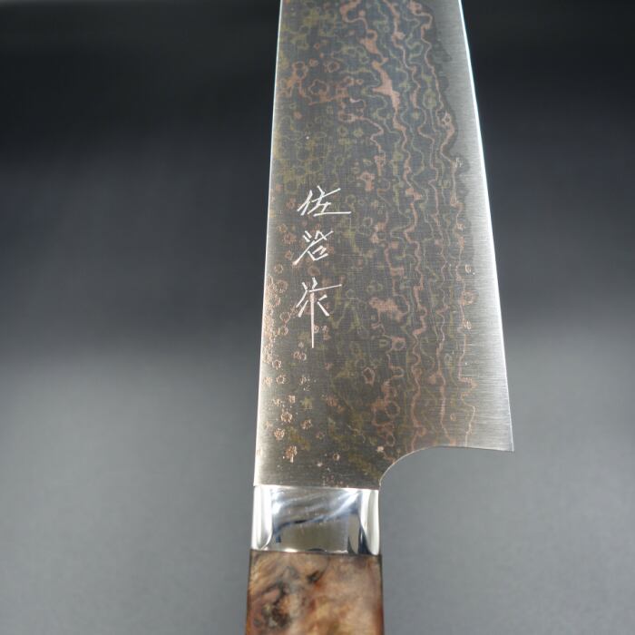 佐治作 包丁 三徳包丁 VG10 有色ダマスカス 180mm 花梨柄 越前打刃物