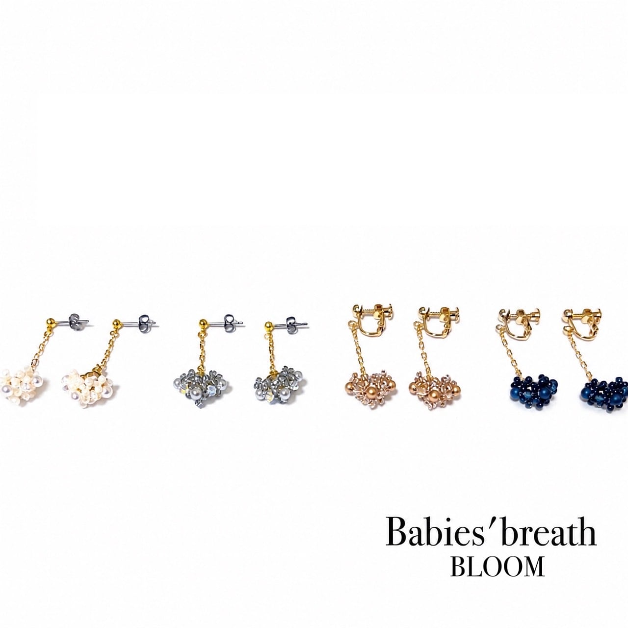 Babies'breath BLOOM （旧Babies'breath）