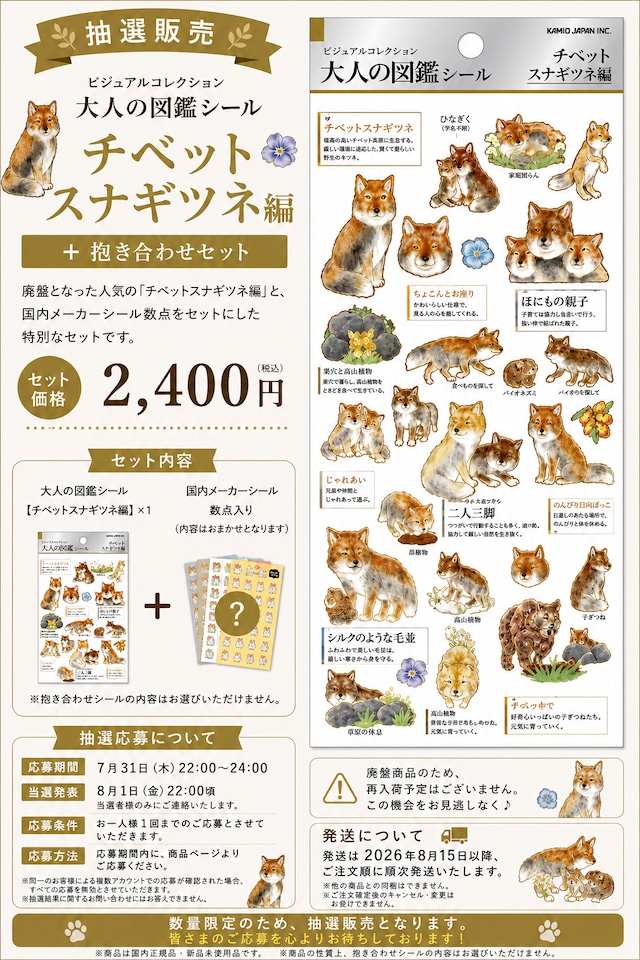 セット売り」大人の図鑑 ディズニー編 14種 | ZAKKA Namakemono