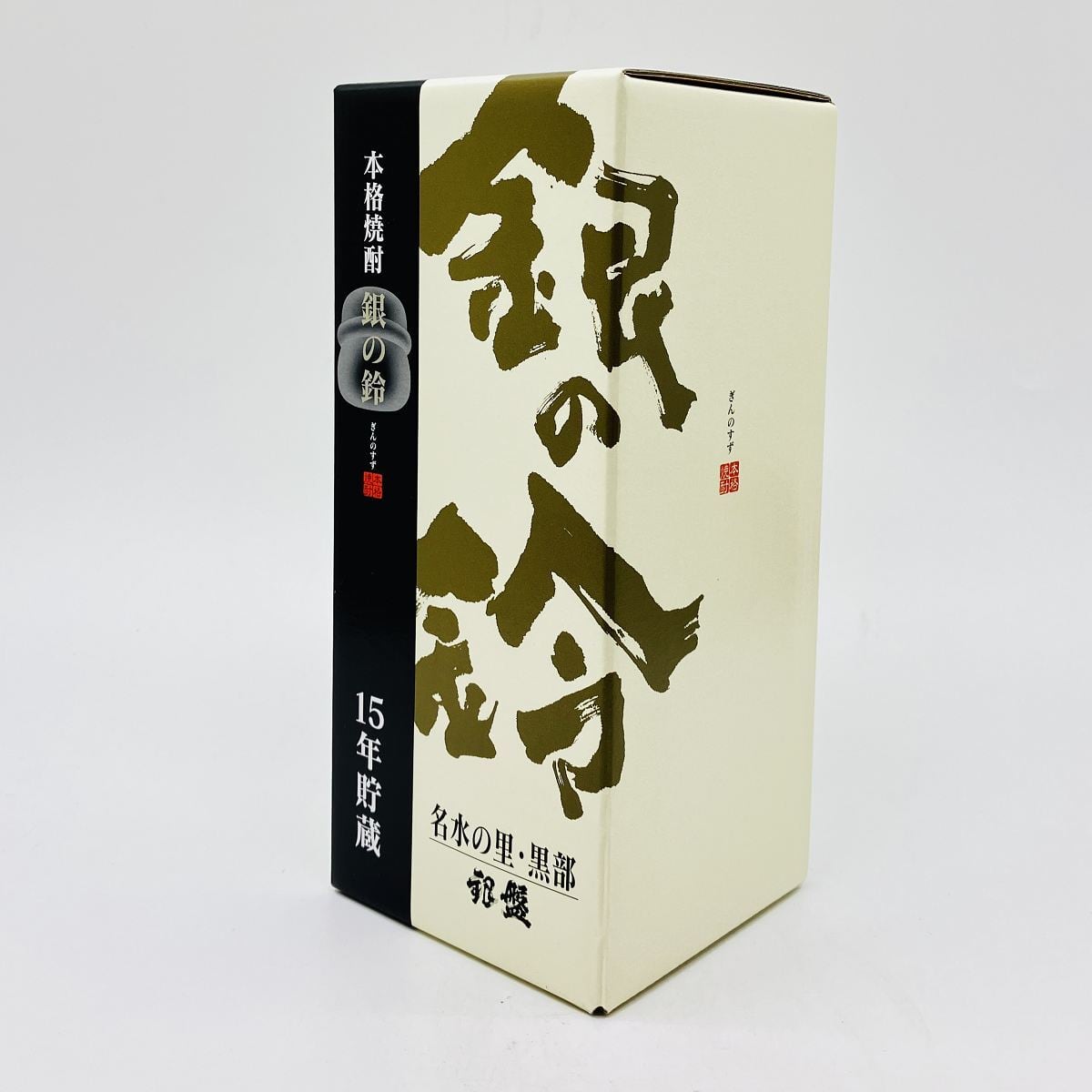 銀の鈴商品、4月2日まで取置き 銀の鈴 25° 720ml 箱入り ぎんのすず 焼酎 銀板酒造 米焼酎 | 車屋酒店