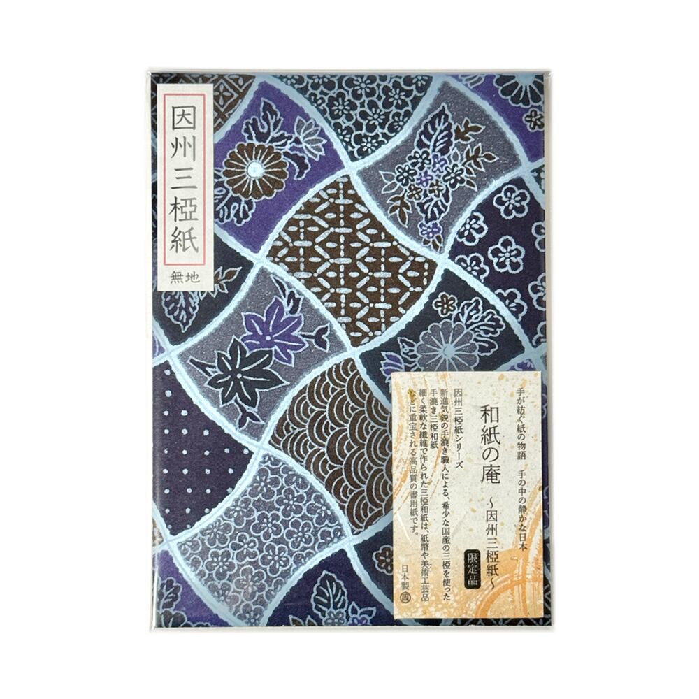 文房四宝 書道セット | 玉林堂 オンラインショップ