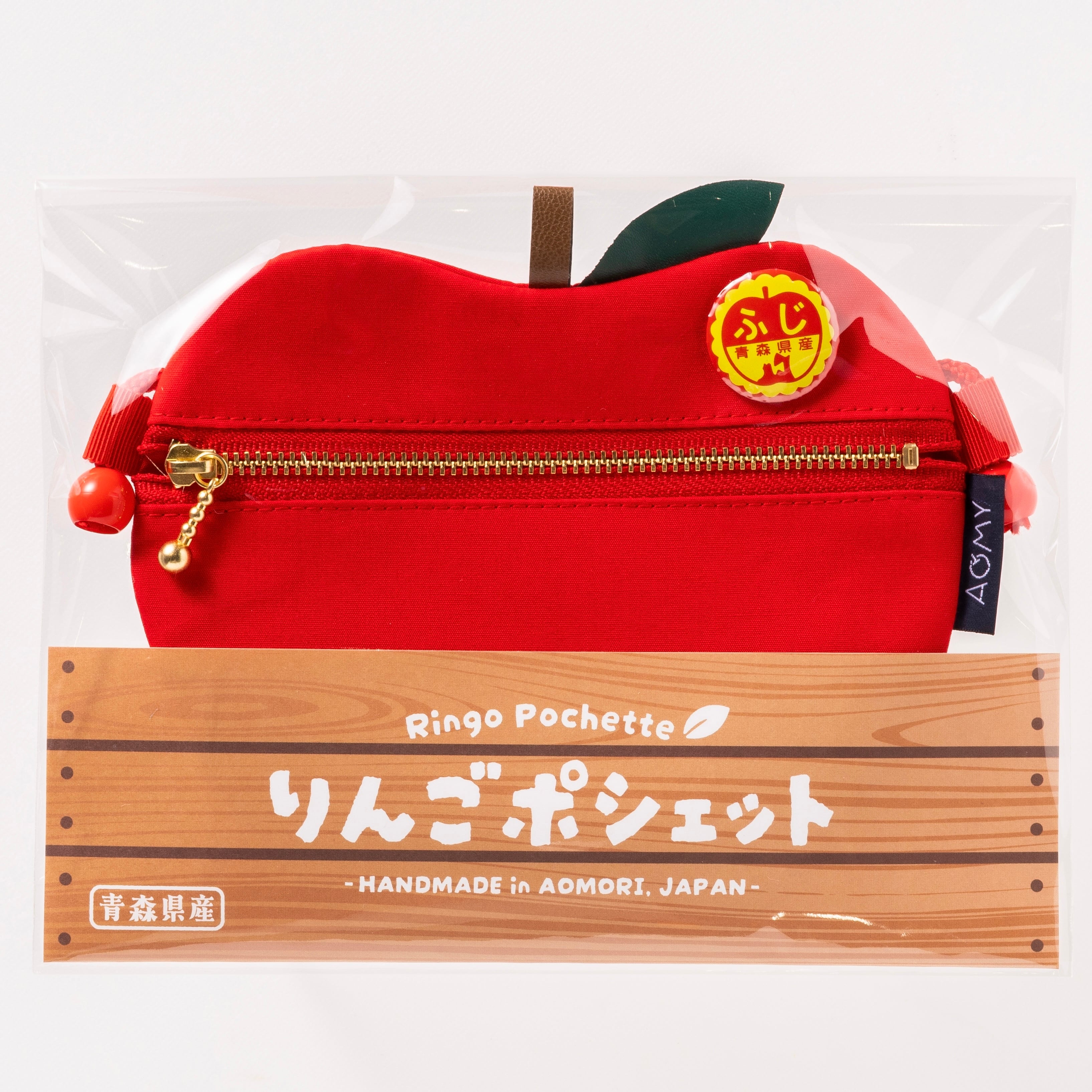 りんごポシェット（りんごの品種缶バッジ付き） | Indigo Planning