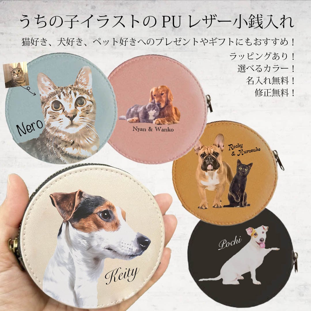 ポチさん専用 ポチさん専用 5つ カテゴリ 【公式通販】