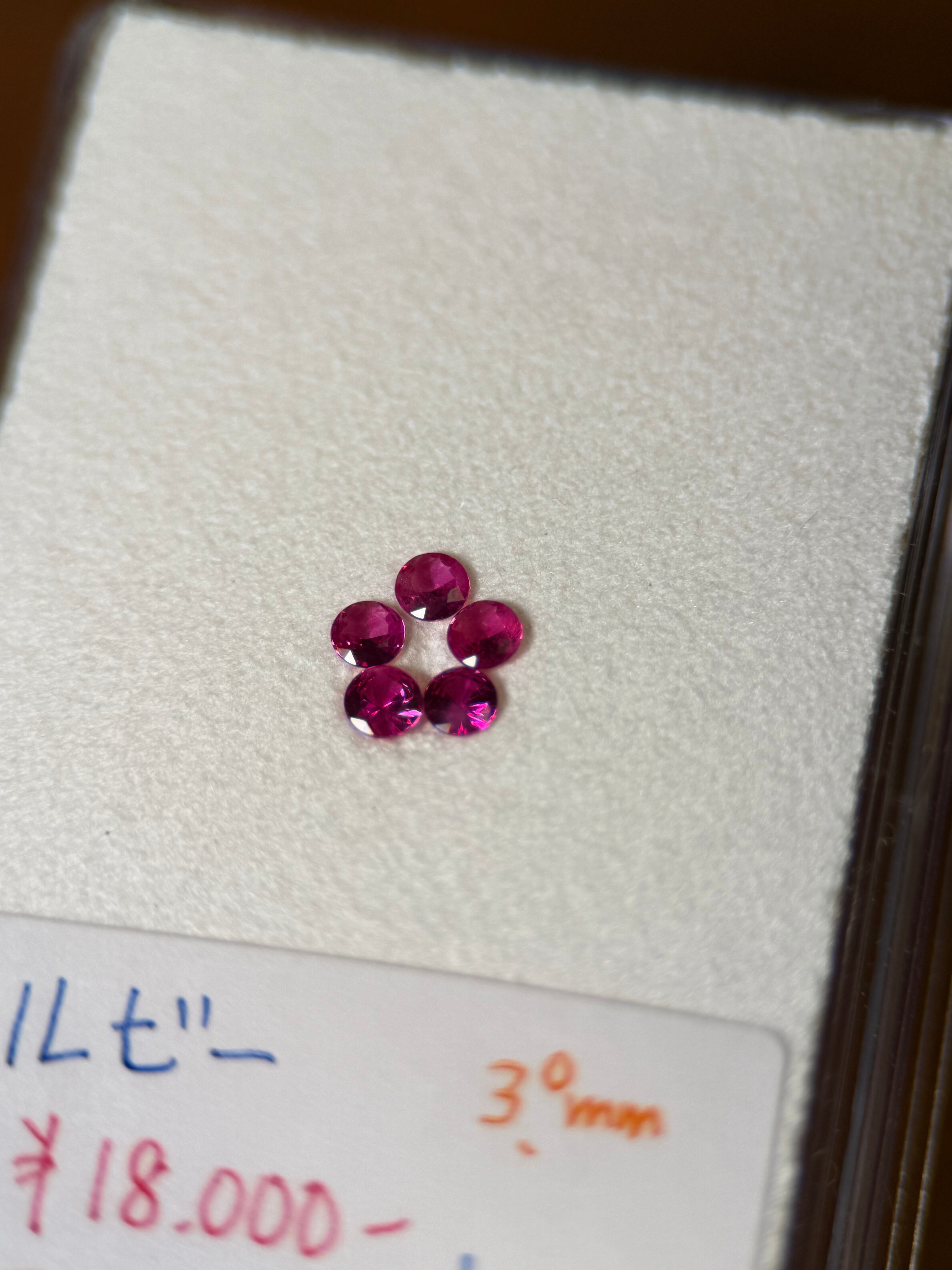 レッドベリル 0.160ct 長細いトリリアント | パライバトルマリン レッドベリル 0.160ct 長細いトリリアント | パライバトルマリン
