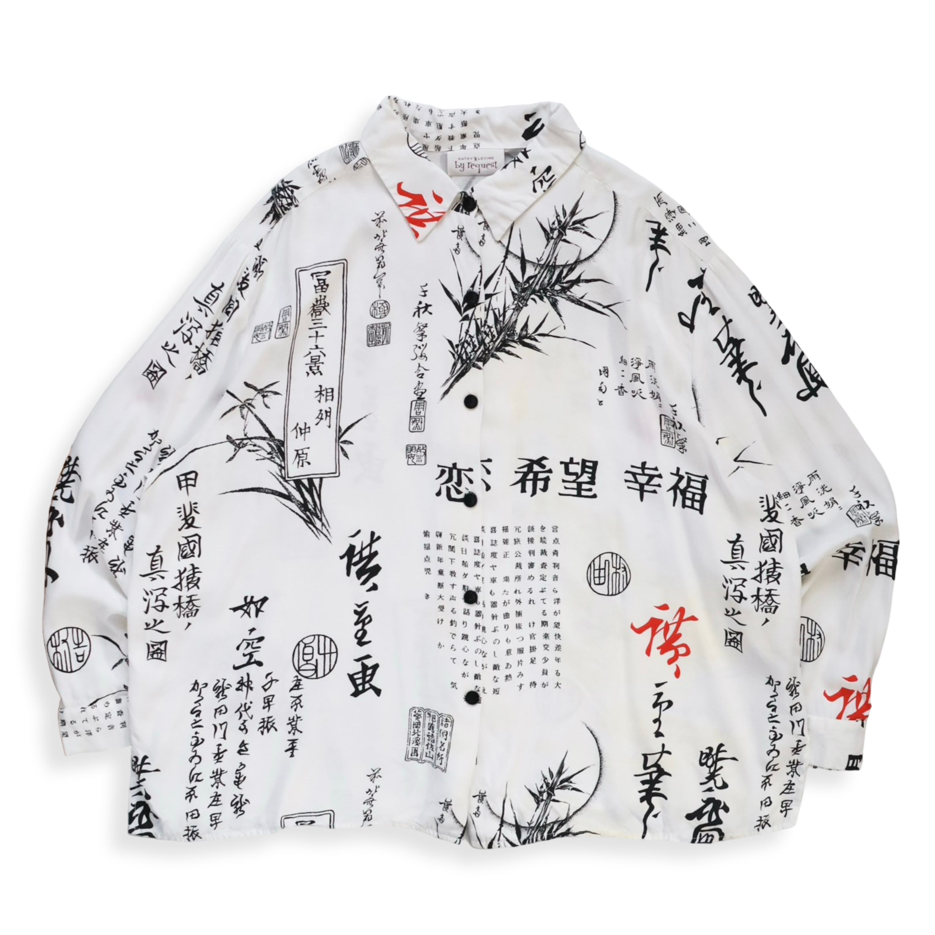 JAPANESE “漢字” Rayon Shirt