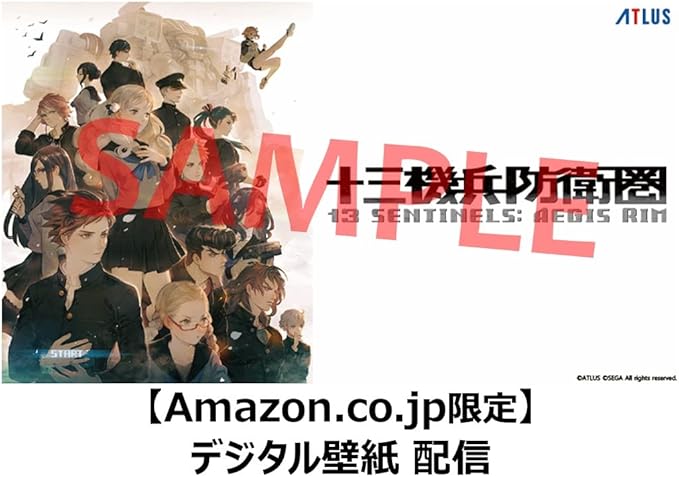 十三機兵防衛圏 【Amazon.co.jp限定】デジタル壁紙 ※有効