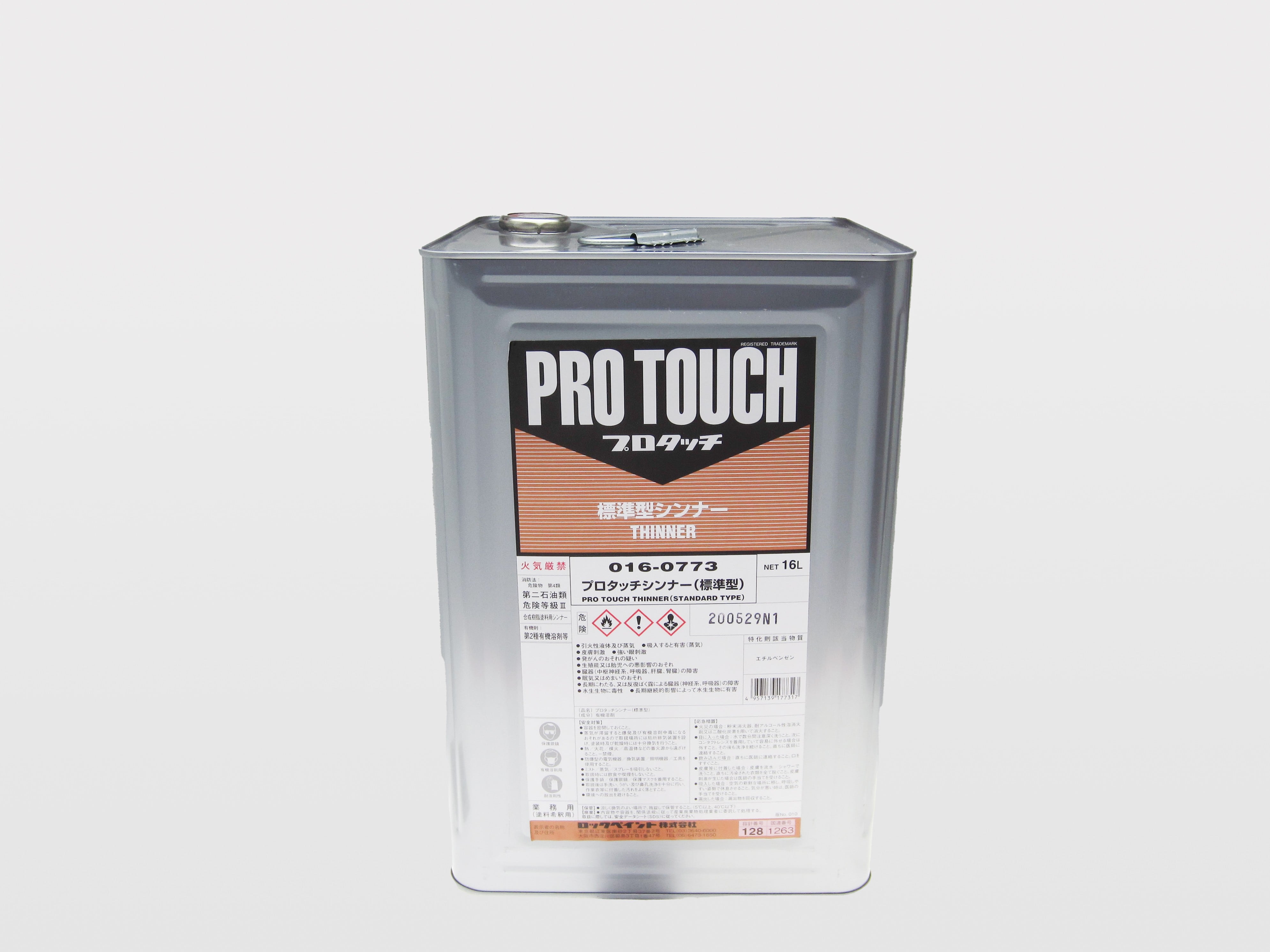 専用　プロタッチ　ハードナー　(標準) 1b3f7850307e3e45a9f239ef01b7bb