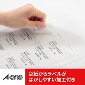 エーワン ラベルシール 24面 20シート 31551