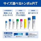 トンボ鉛筆 スティックのり PiTハイパワー Sサイズ (強力・スピード粘着) (10g) 5本 HCA-511
