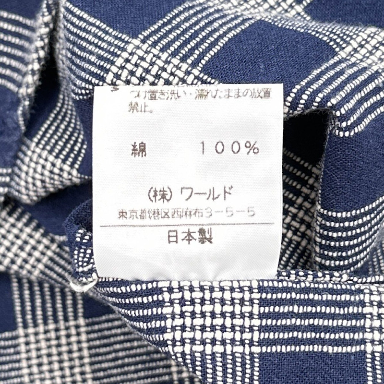 希少!!レア!!◆MaulRuck モールラック チェック 半袖シャツ サイズ 3/ネイビー系 メンズ 日本製/TAKEOKIKUCHI タケオキクチ