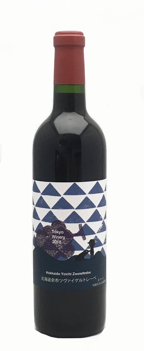 北海道余市産ツヴァイゲルトレーベ　Tokyo winery Brewing 2023