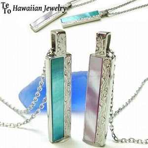 【ハワイアンジュエリー / HawaiianJewelry】 ペンダント ネックレス シェル プルメリア スクロール ホヌ (gps8834)