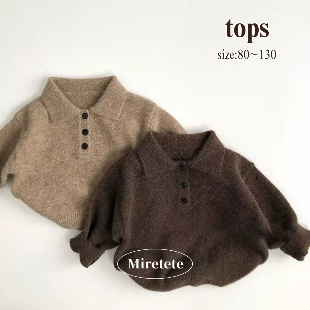 【取寄】シンプルおしゃれなニットトップス