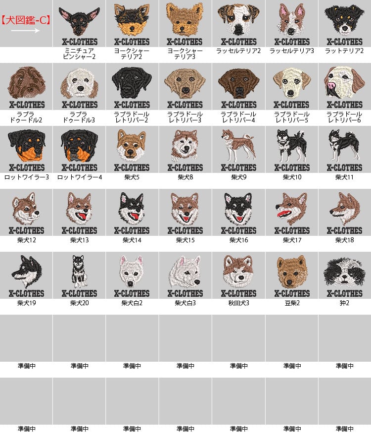 リアル 犬 猫 ワンポイント 刺繍 ベイビー ビブ 10.0オンス スウェット