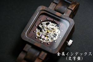 【わたらせ木工店】「新月」　木製腕時計機械式ムーブメント