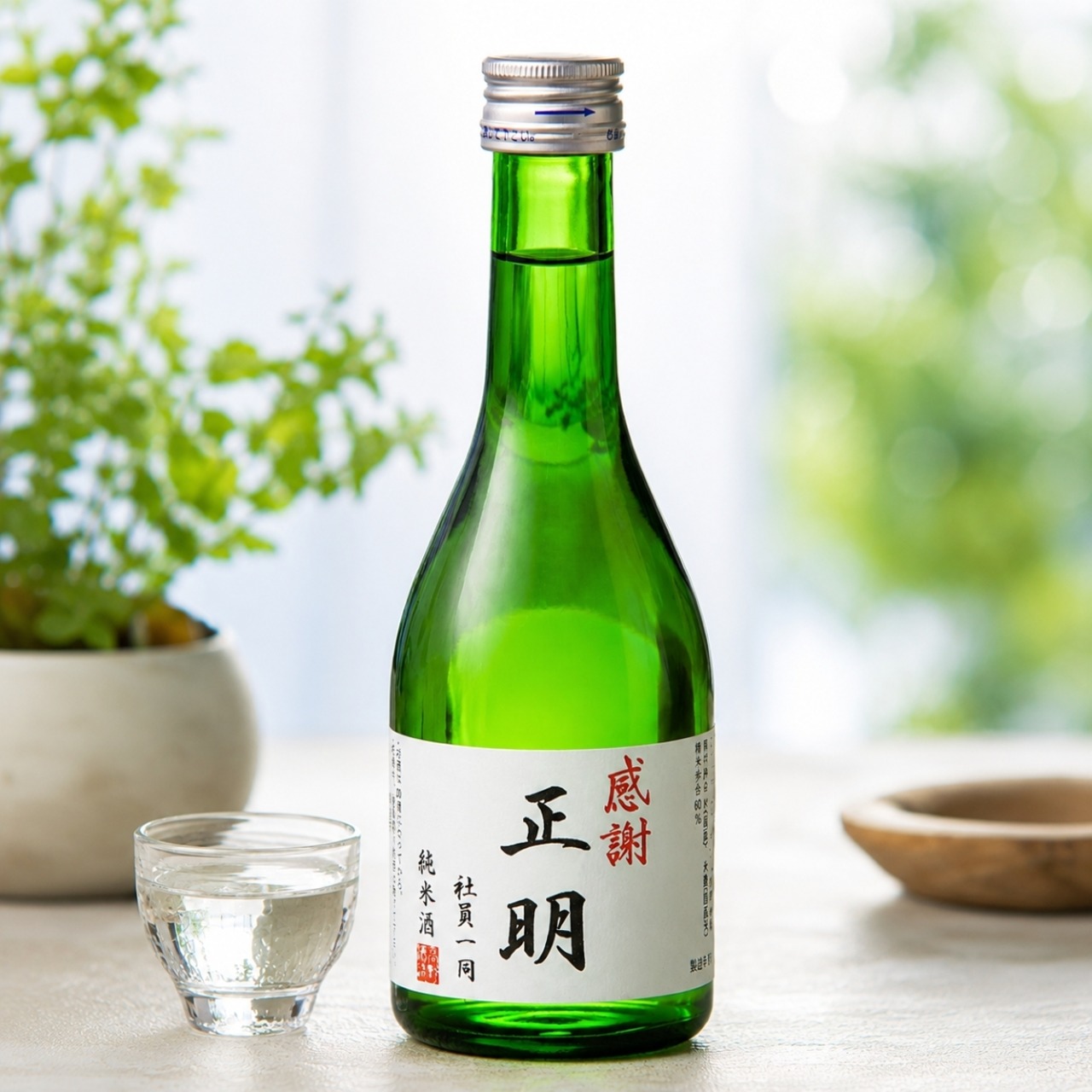 名入れ 日本酒 純米酒 オリジナルラベル 300ml カートン入り 小瓶 新潟 高野酒造
