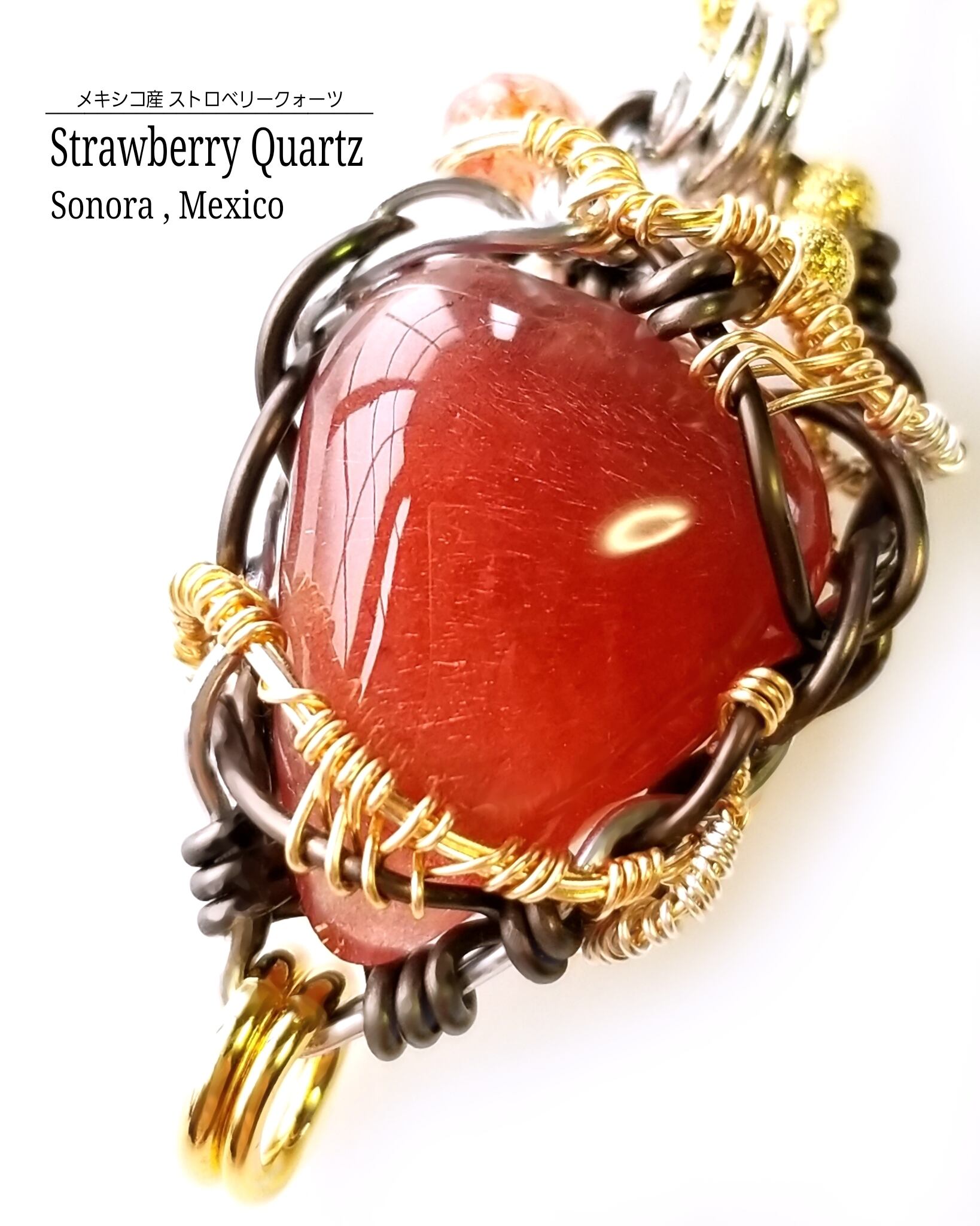 メキシコ産ストロベリークォーツ＆シトリンのワイヤーアート