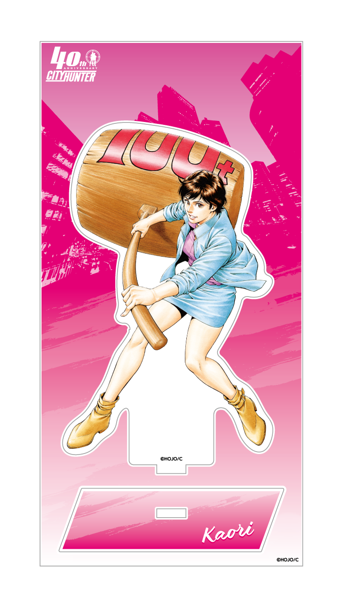 シティーハンター アクリルスタンド 槇村香 | ゼノンショップ｜コア