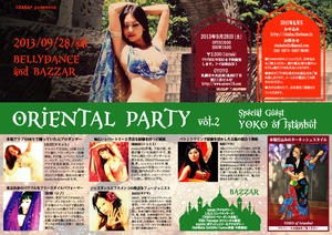 ORIENTAL PARTY vol.2