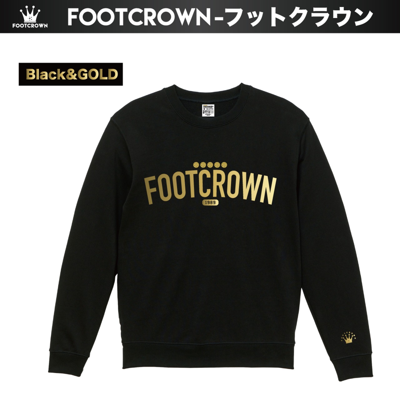 フットクラウン スウェットトレーナー オールドスクールデザイン サイズ/130~3XL - 7