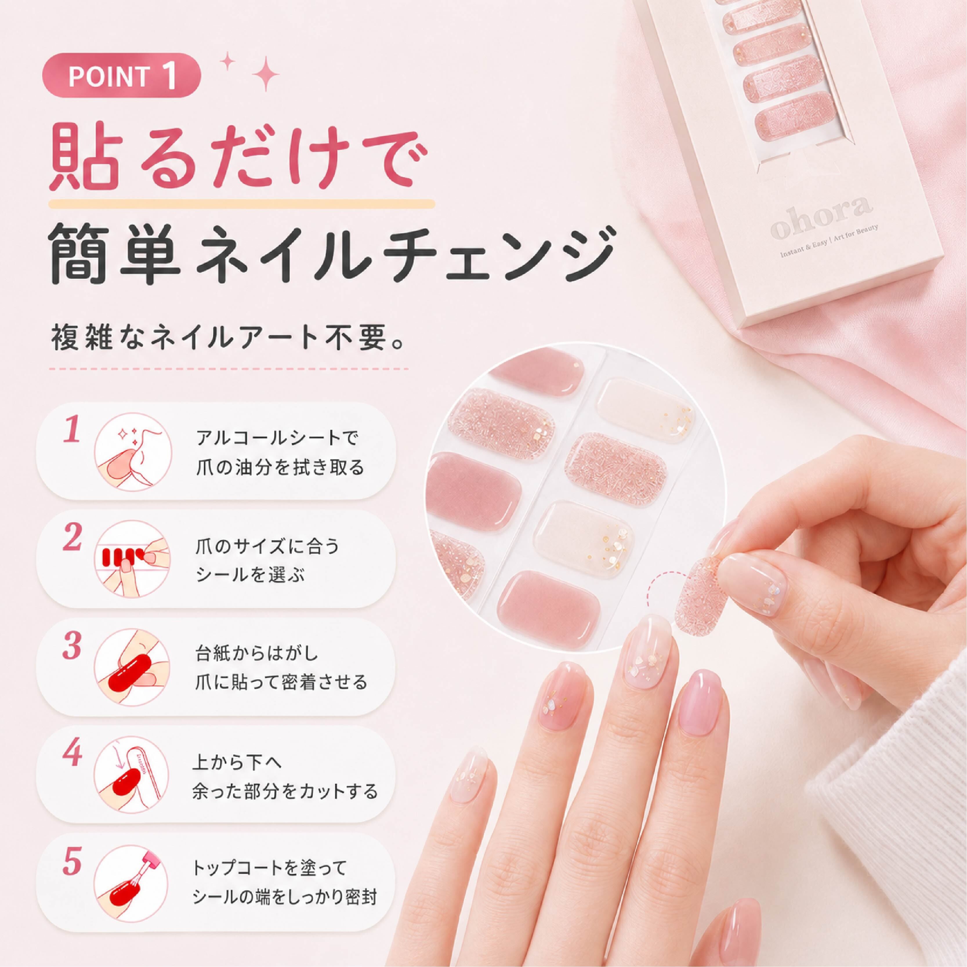 HY 829 . ネイルチップ レディース つけ爪 デザイン済み 貼るだけ 簡単