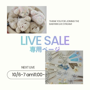 即納 / 11.la_n 様 ( 9/8-9 )LIVE専用ページ (衣類・雑貨)RIRI
