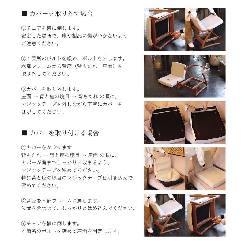 ウォールナットローチェア金具付き骨組み カンナ ローチェア SH380 ウォールナット Cランク［リアルスタイル