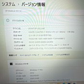 2019年式 HP Probook 830 G6 第8世代Core i7/メモリ32GB/SSD 256GB/13.3インチ