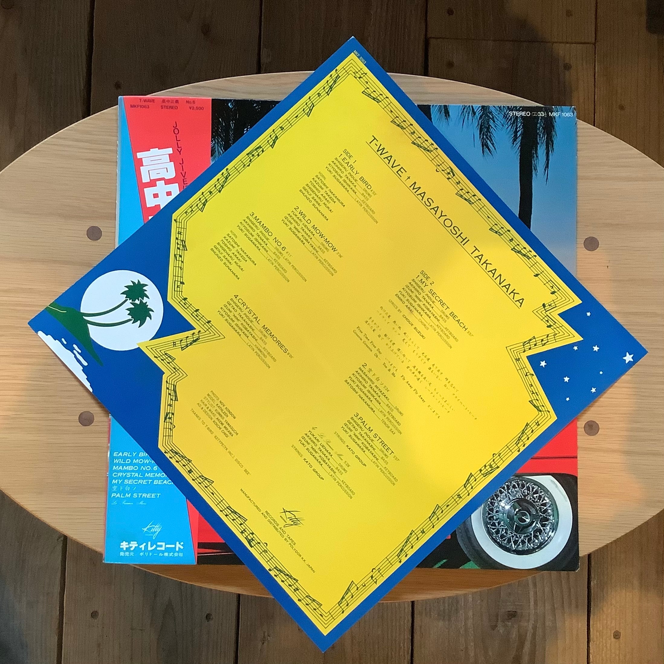 高中正義 / T-WAVE | Plastic Soul Records